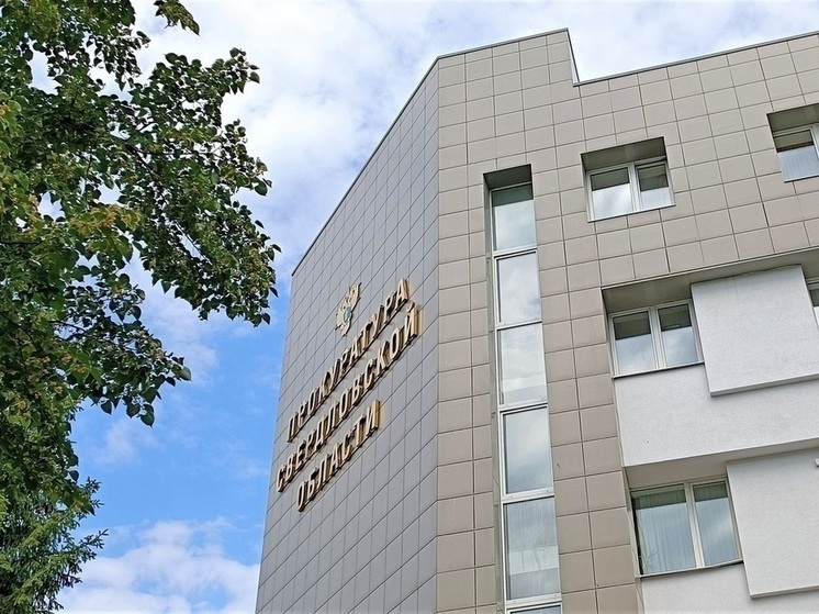 Белоярская прокуратура защитила права вдовы участника СВО