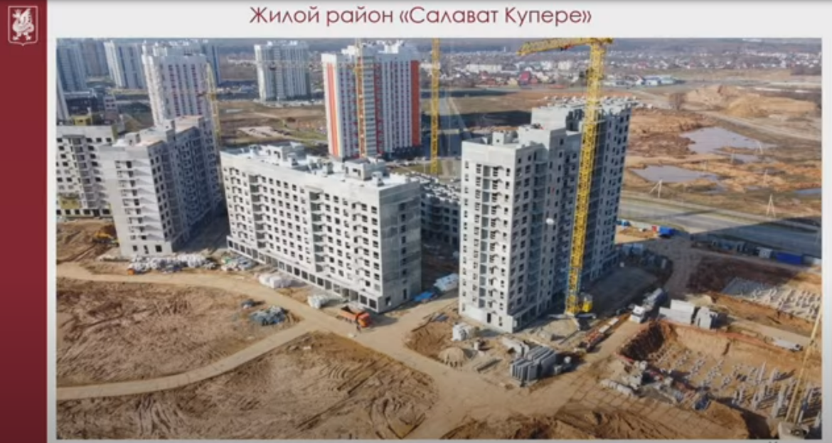 Микрорайон м14 казань. Салават Купере. Микрорайон м14. Казань 2023.