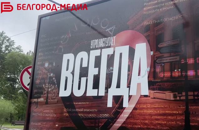 В парке Победы открылась фотовыставка «Город, который живёт и становится сильнее»