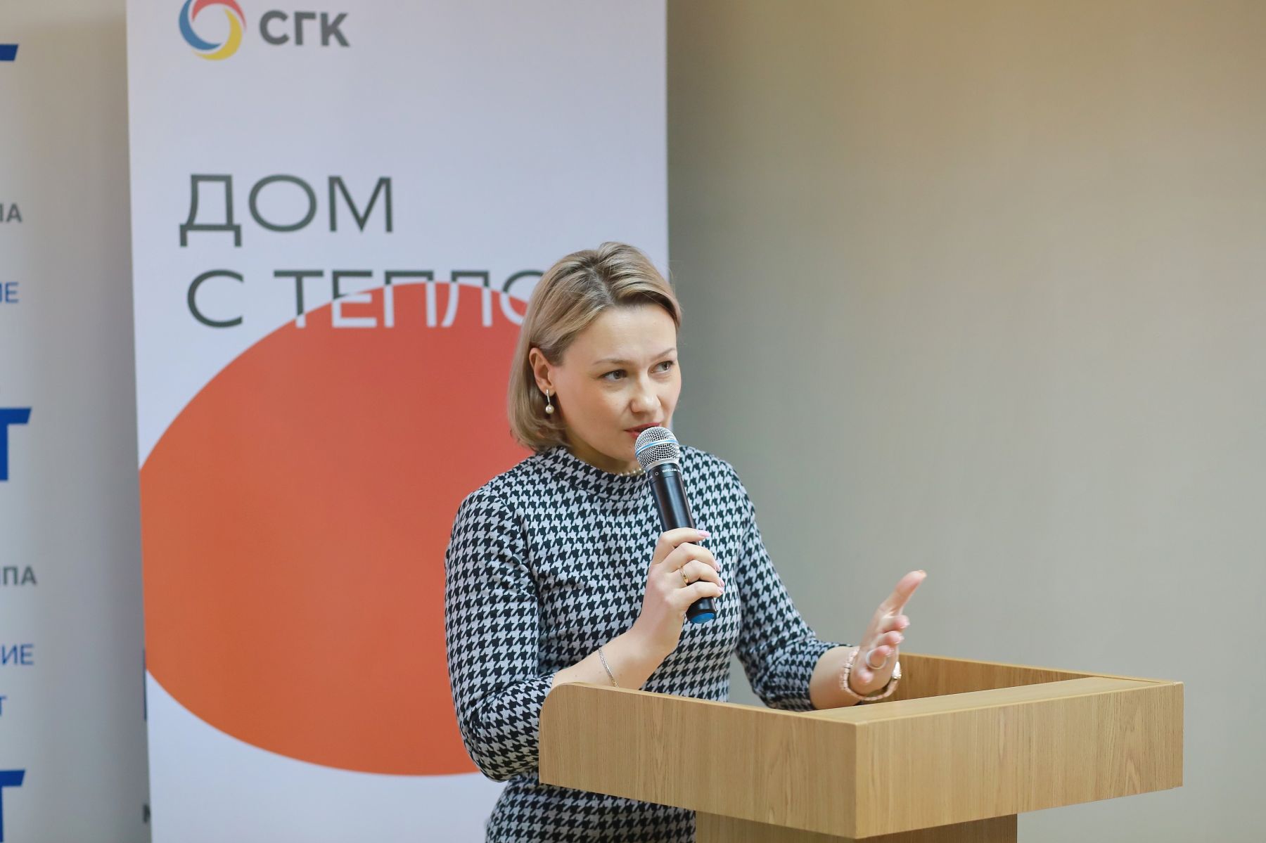 Встреча в рамках проекта "Дом с теплом"
