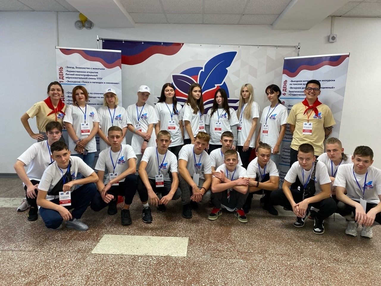 Университетские смены 2024 результаты. Лагерь Университетская смена. Лагерь в Ростове Университетские смены. Университетские смены 2024. Университетская смена Ростов.