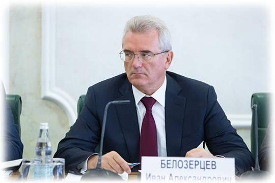 Суд прописал Ивану Белозерцеву строгий режим (фото: council.gov.ru)