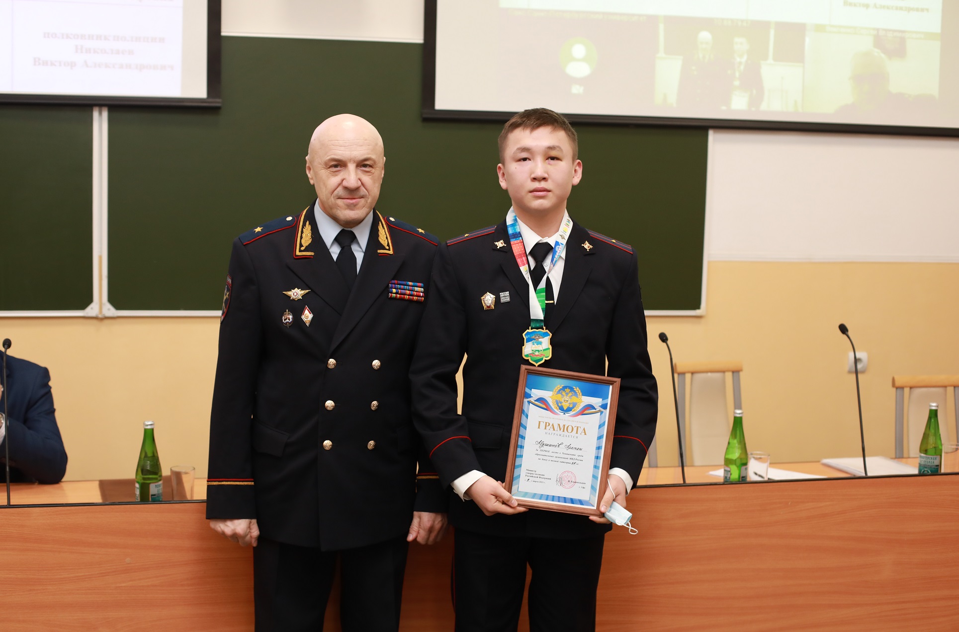 JPG Файл