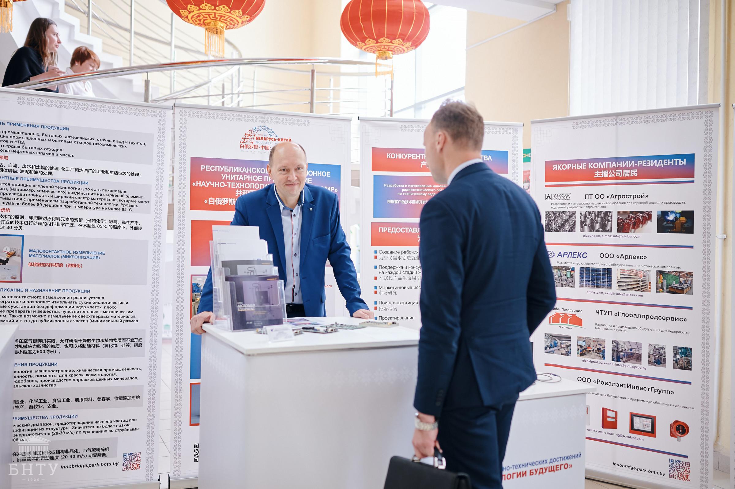 выставка здравоохранения 2022 беларуси. выставка. здравоохранение 2023. цифровая выставка. выставки беларуси 2023.