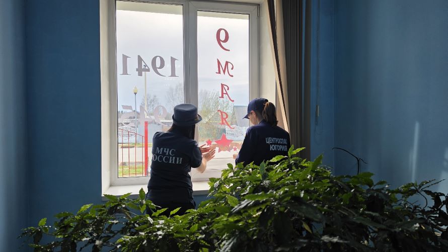 Сотрудники пожарной части оформляют окна