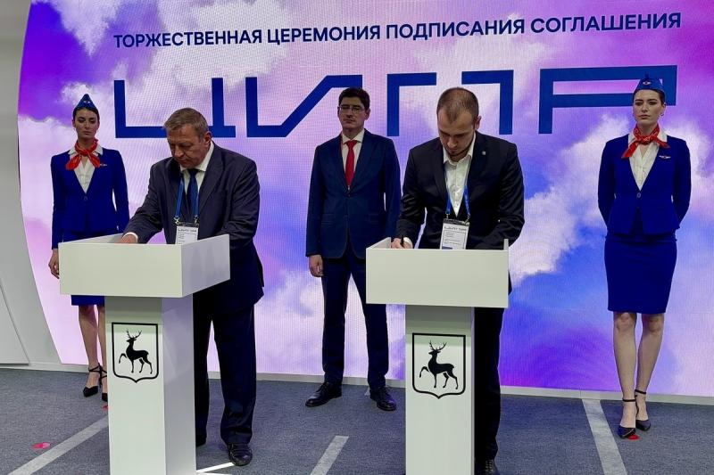 Развитие инновационных проектов нижний новгород Презентация на тему: "Стратегический проект "Екатеринбург центр инновационной