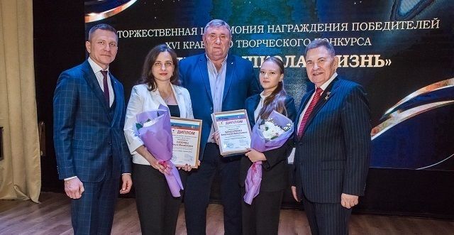 В Краснодаре подвели итог конкурса «Учитель. Школа. Жизнь»: Педагоги Кубани — наш золотой фонд