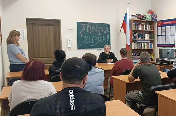 В исправительном центре №1 с осужденными встретился священнослужитель
