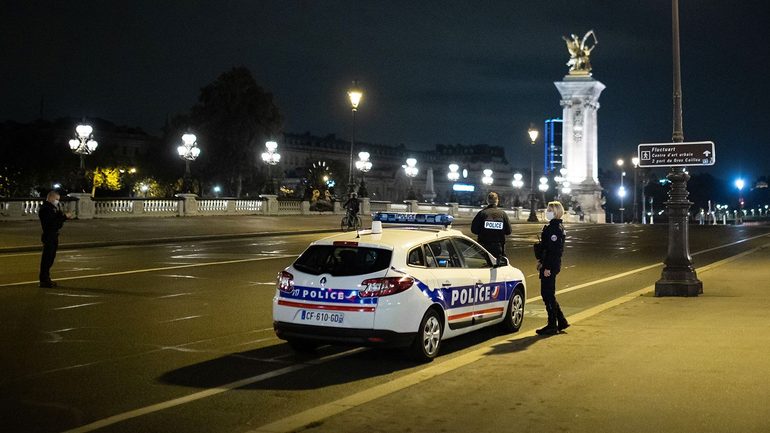 Форма полиции Парижа