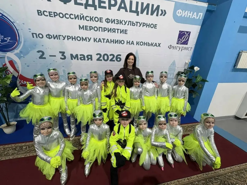Балет на льду «Болеро» из Красногорска стал чемпионом России на «Кубке Федерации»