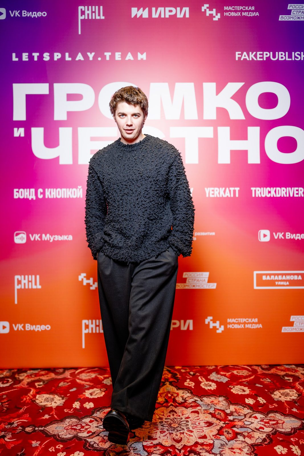 Новые русские: Даниил Вершинин, Глеб Бочков и Никита Санаев