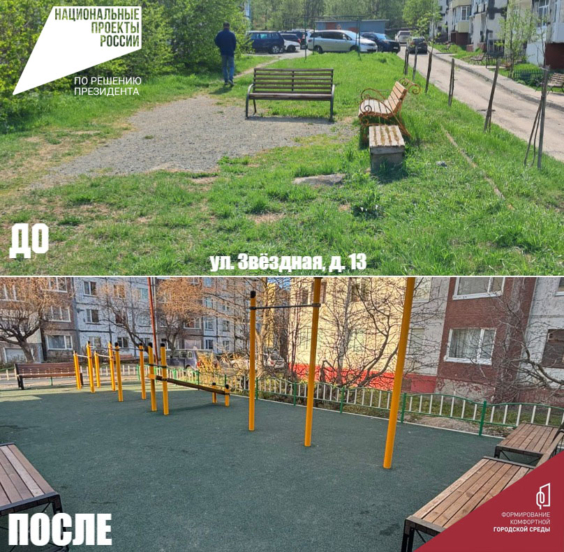 В рамках федерального проекта в краевом центре благоустроят дворовые территории