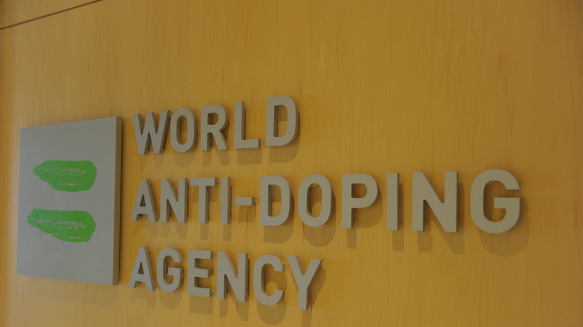 WADA включило трамадол в список запрещённых препаратов