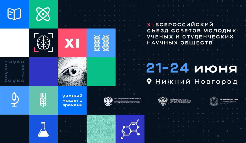 Вгту план обучения