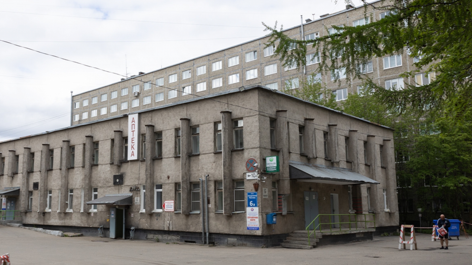 Мурманска областная детская клиническая больница. Мурманская областная клиническая больница им Баяндина. Областная клиническая больница Мурманск. Мурманск больница Баяндина.