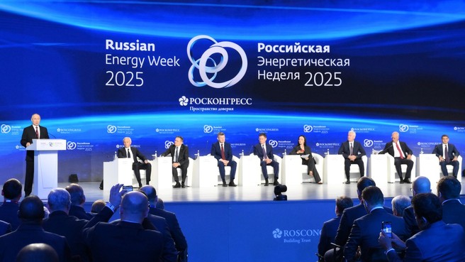 Выступление Президента России Владимира Путина на пленарном заседании форума «Российская энергетическая неделя – 2025». Фото пресс-службы Президента России