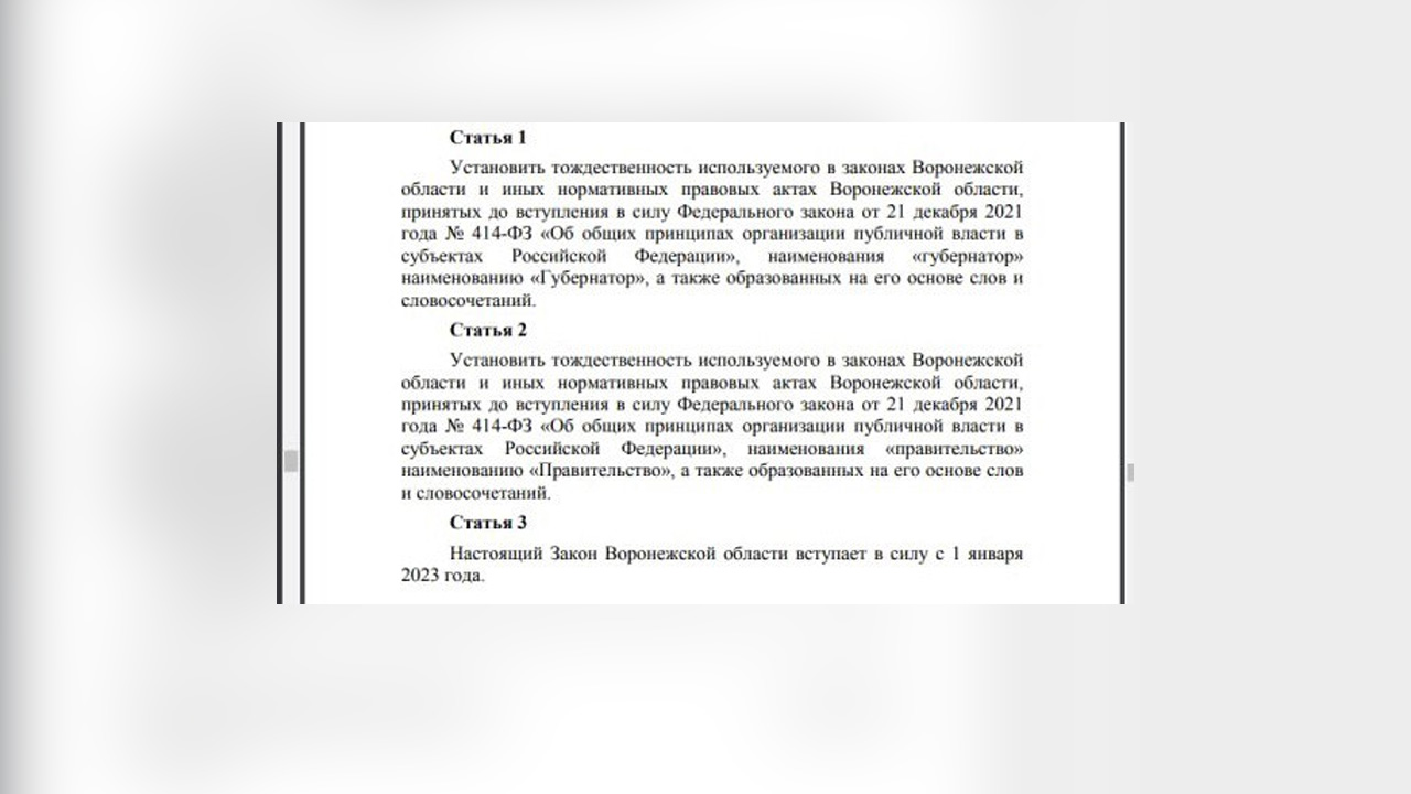 губернатор с большой буквы. департамент с большой или маленькой буквы. губернатор с большой буквы. когда перечисление с большой буквы. как писать названия должностей.