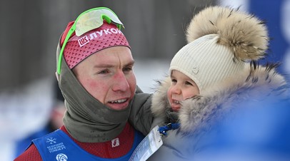 Александр Большунов с дочерью Евой после финиша в скиатлоне на 20 км среди мужчин Кубка России по лыжным гонкам в Казани