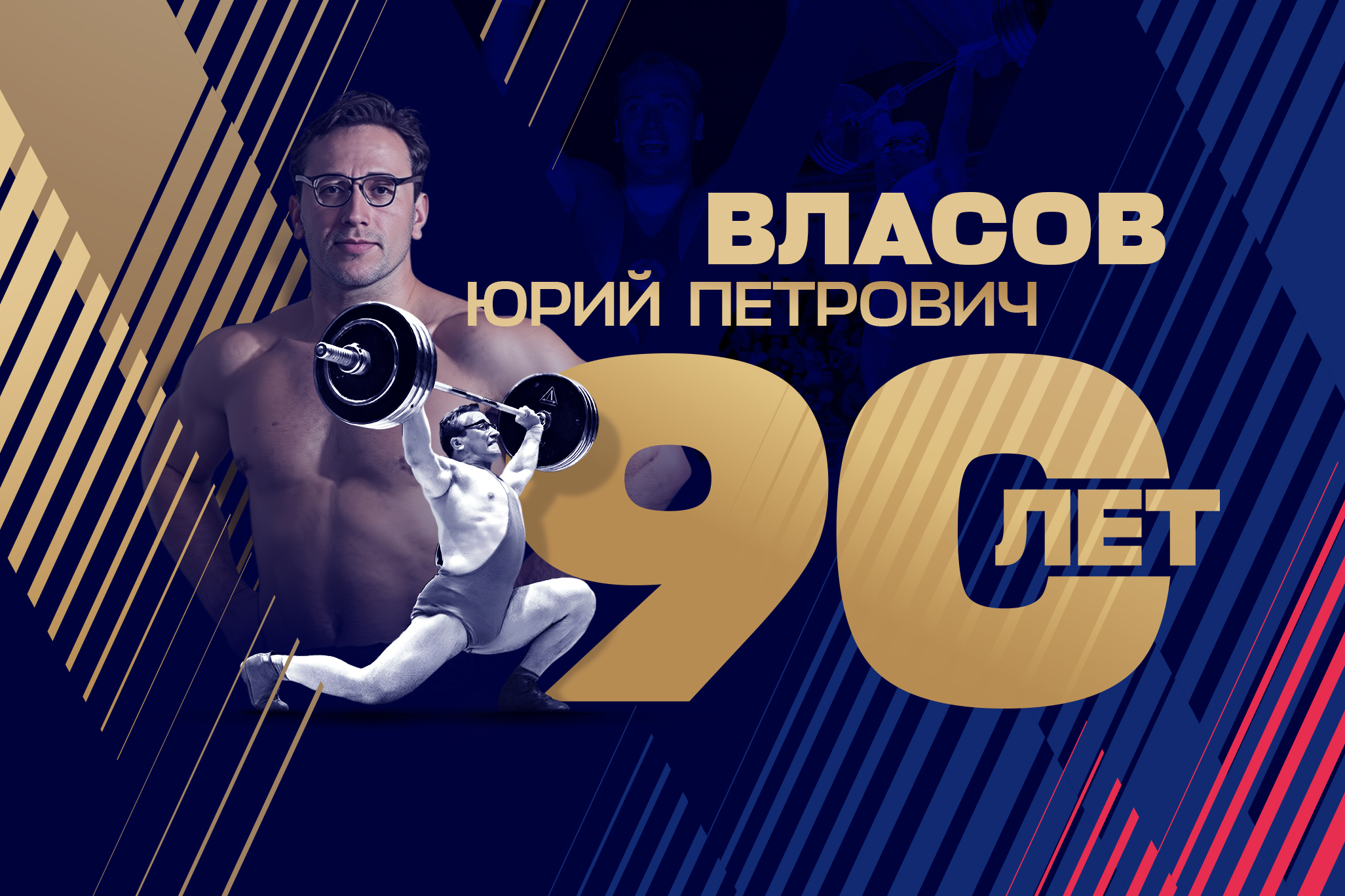 «Как же я почитал силу! Как мечтал быть сильным!»