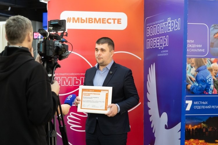 пресс-служба агентства по делам молодежи Сахалинской области