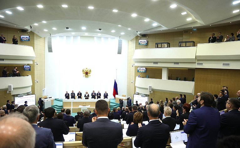 Парламентские слушания на тему «О параметрах проекта федерального бюджета на 2025 год и на плановый период 2026 и 2027 годов»