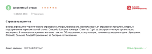 Черногория для россиян летом - отзыв на страховку