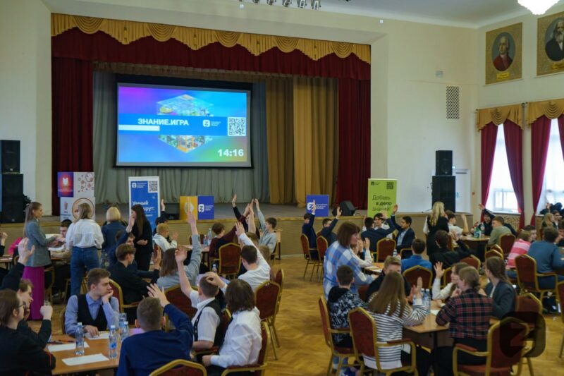 Юные кировские знатоки стали финалистами Всероссийского интеллектуального турнира Знание.Игра