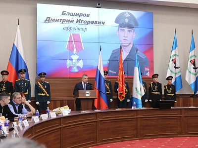 В Иркутской области семьям погибших военнослужащих переданы государственные награды, фото 1