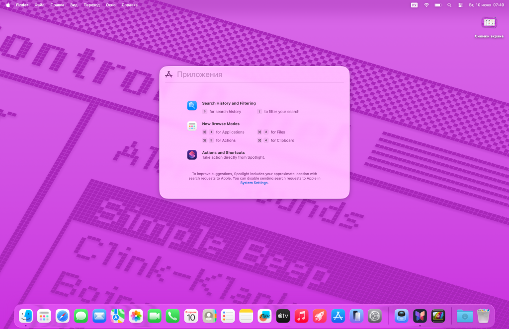 Launchpad