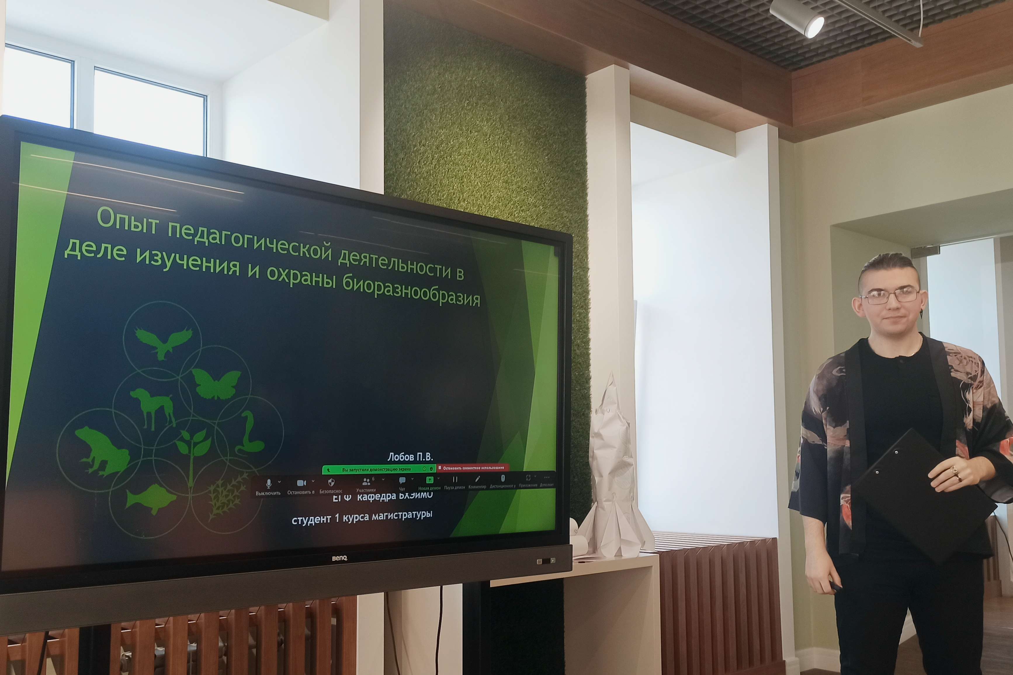 Мир исследований конференция. Мир исследований конференция