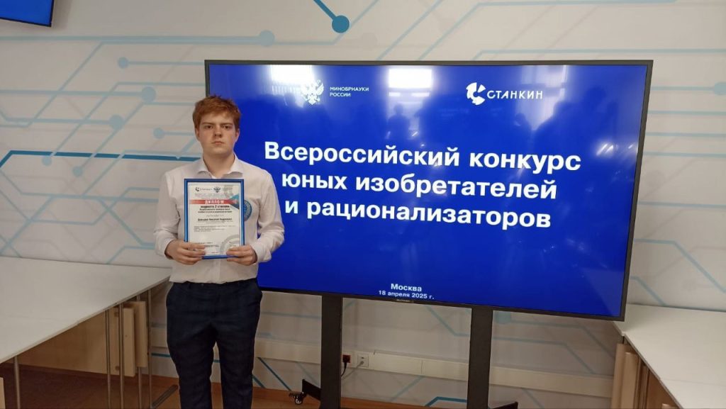 Ребята из Бауманской инженерной школы №1580 стали лауреатами всероссийских конкурсов. Фото: официальная страница учреждения в социальных сетях