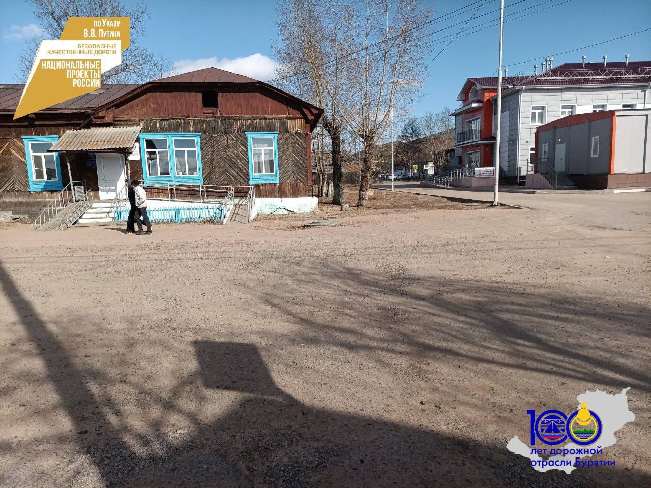 сетевой город тарбагатайский. сетевой город тарбагатайский. школа нижний саянтуй улан удэ. школа нижний саянтуй улан удэ. школа поселье иволгинский.