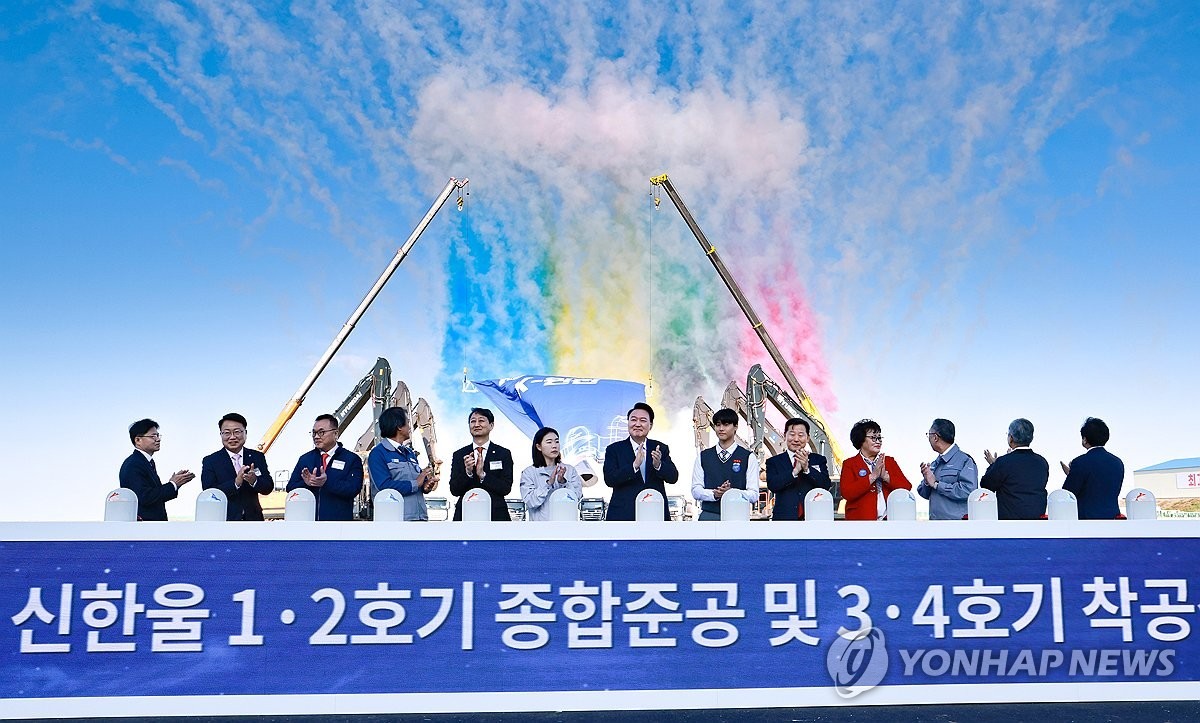 Yonhap