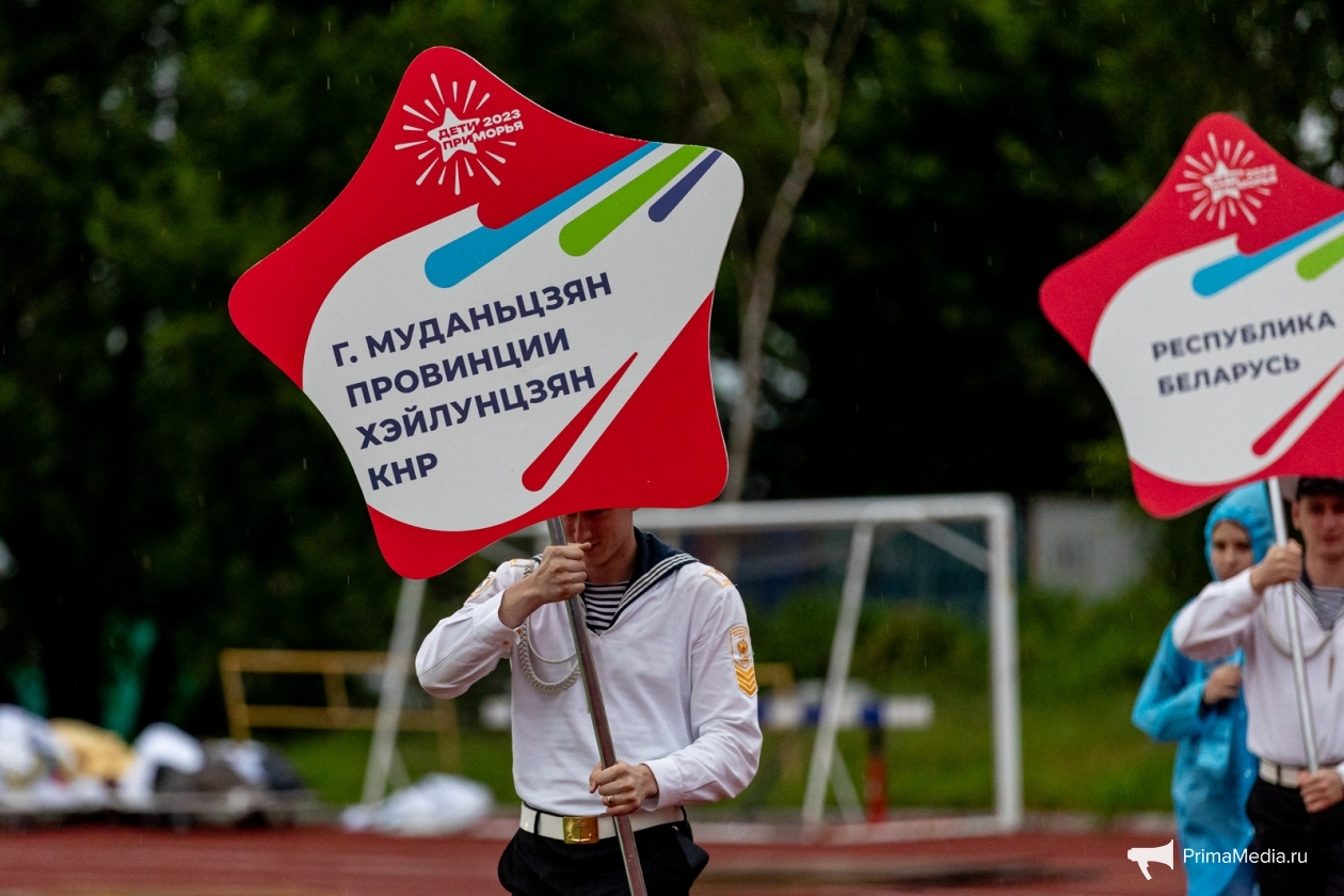 Церемония открытия дети приморья