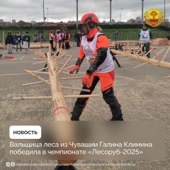 Женщина-вальщик из Чувашии одержала победу на Российском чемпионате «Лесоруб-2025»