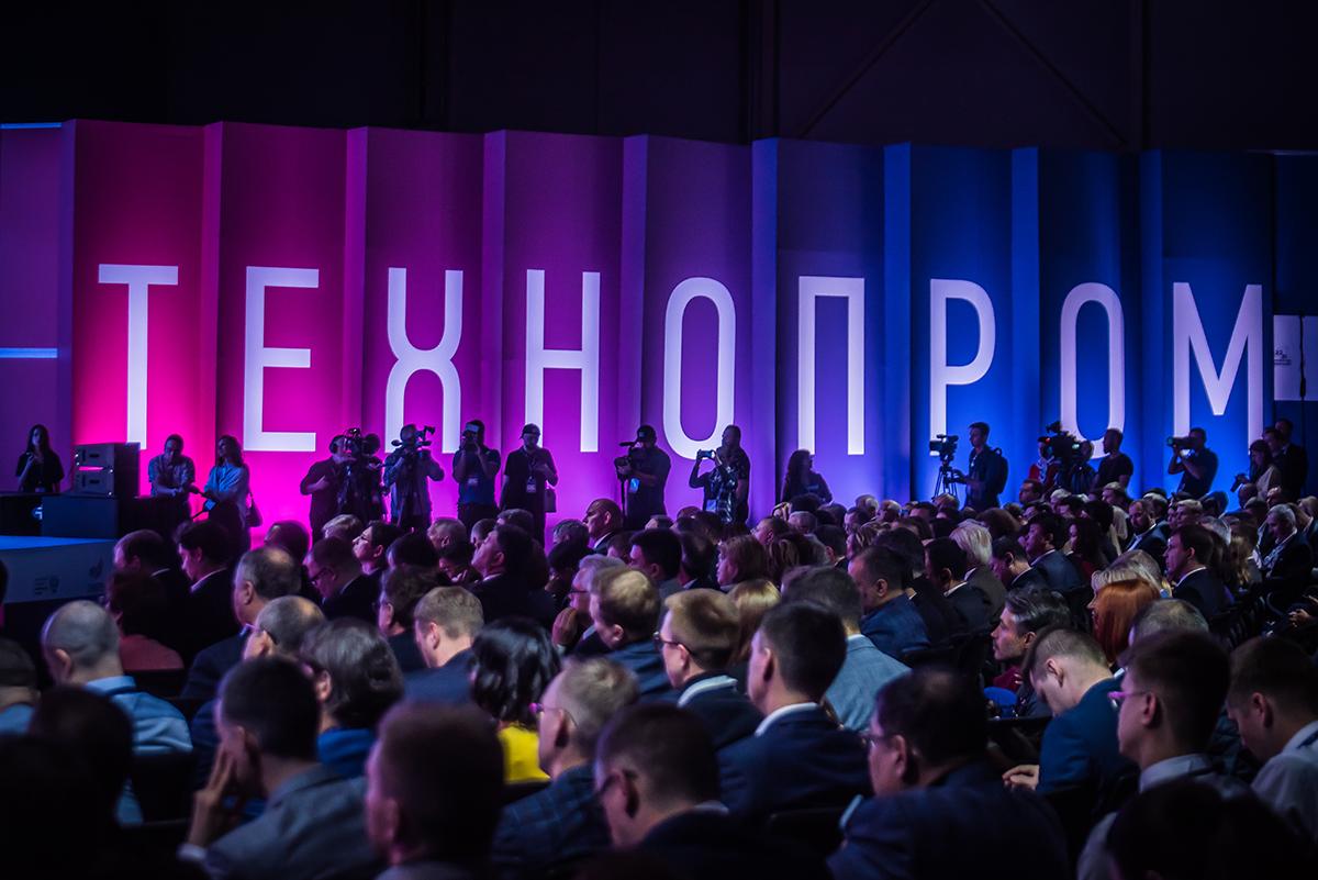 Технопери. Технопром 2023. Технопром. Технопром Оренбург.