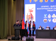 JPG Файл