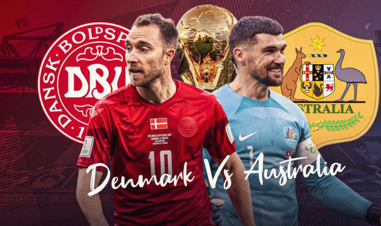 Дания Австралия ЧМ 2018