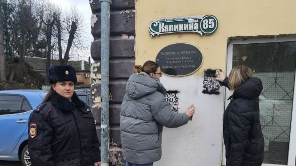 В центре Брянска закрасили «наркограффити»