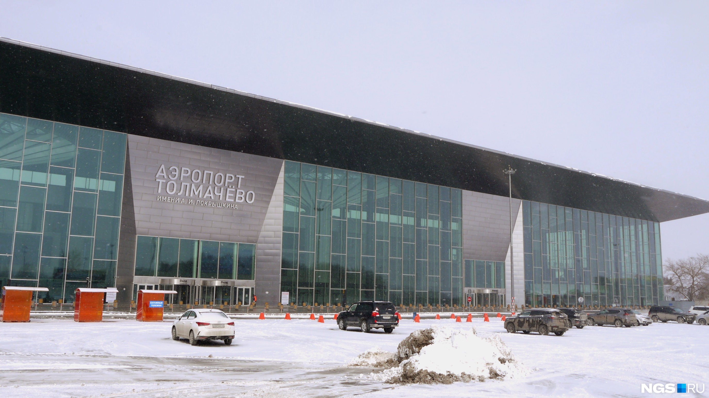 аэропорт толмачево