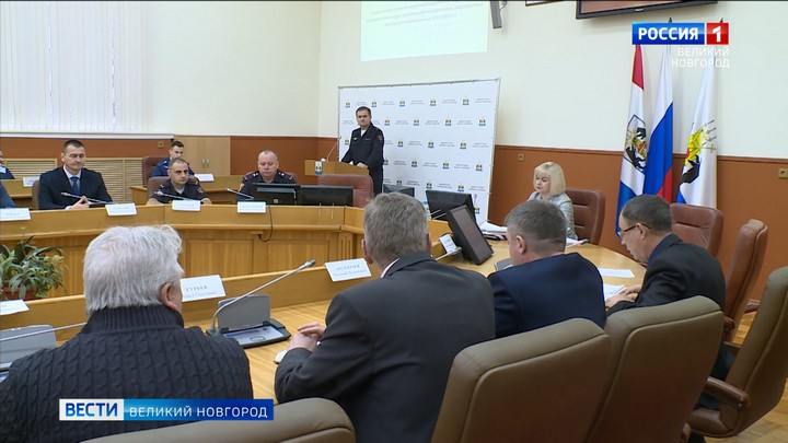 В Великом Новгороде прошло заседание городской антитеррористической комиссии и комиссии по профилактике правонарушений