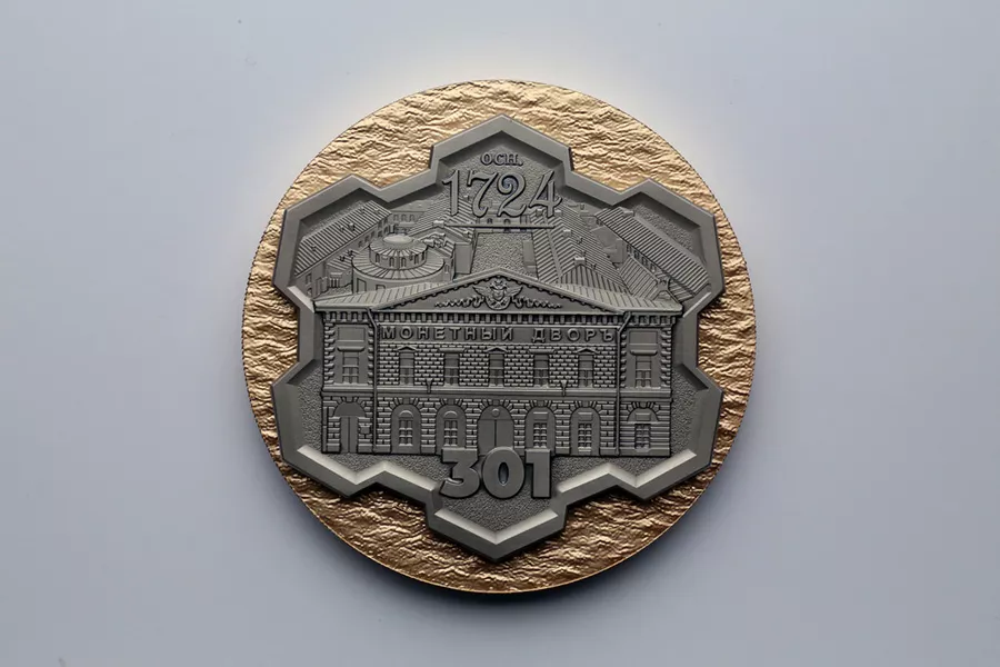 Жетон ко Дню монетчика в специальном исполнении. СПМД