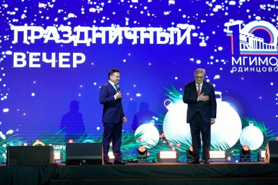 Андрей Воробьев поздравил коллектив Одинцовского филиала МГИМО с юбилеем