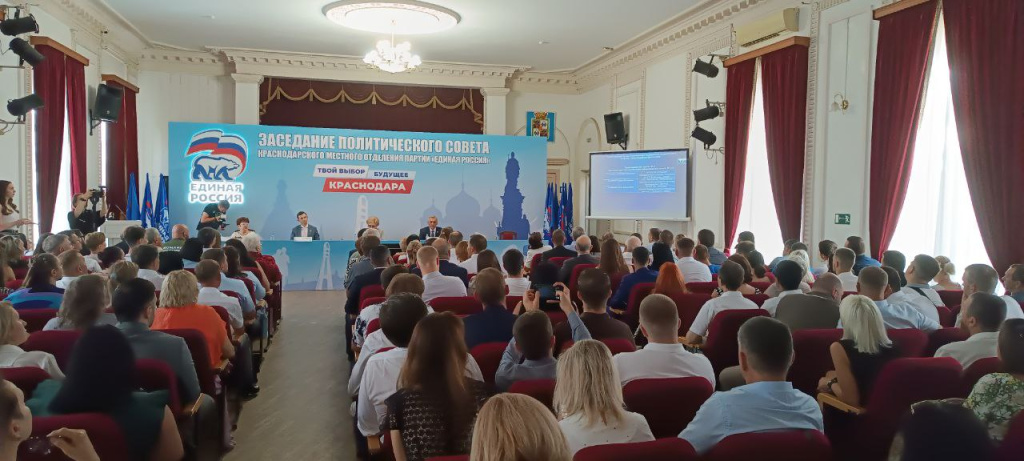 выборы в гордуму Краснодара-2025, Единая Россия