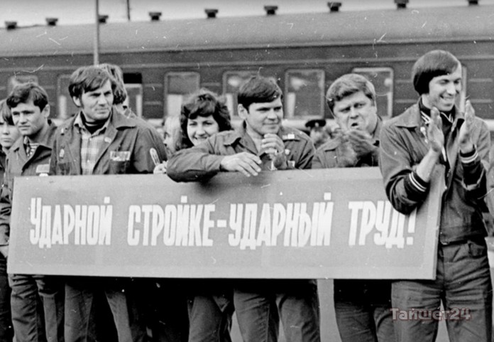Бам 2024 результаты. 50 Летие БАМА. С праздником 50 летие БАМА. 50-Летие начала строительства БАМА отметили в Хабаровске. Празднование 50 летия БАМА.