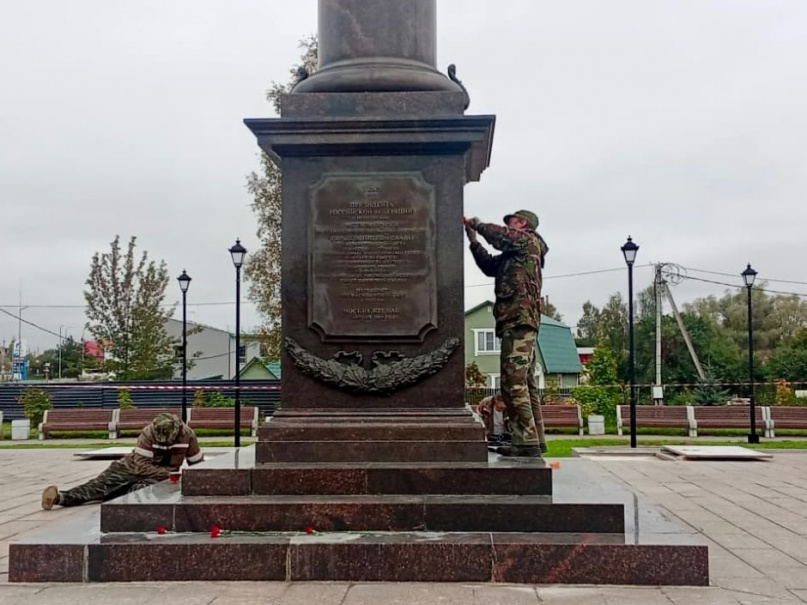 © Администрация Старорусского района