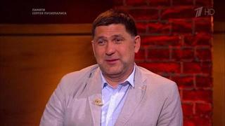 Сергей Пускепалис. На ночь глядя