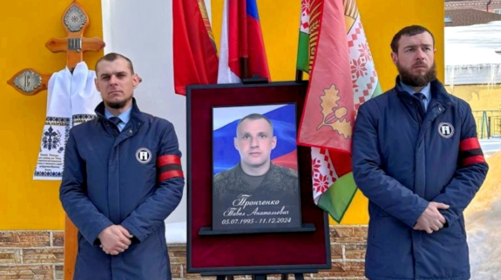 В Клинцовском районе простились с героем СВО Павлом Пронченко