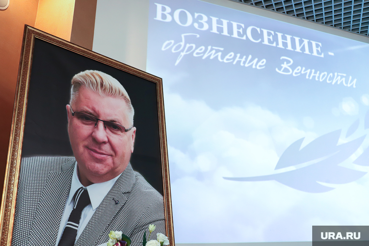 Прощание с Андреем Кирдаковым. Екатеринбург