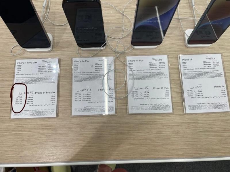 айфон из дубая. четырнадцатый айфон фото. Iphone 14 казахстан. Iphone 14 pro. Iphone 14 казахстан.